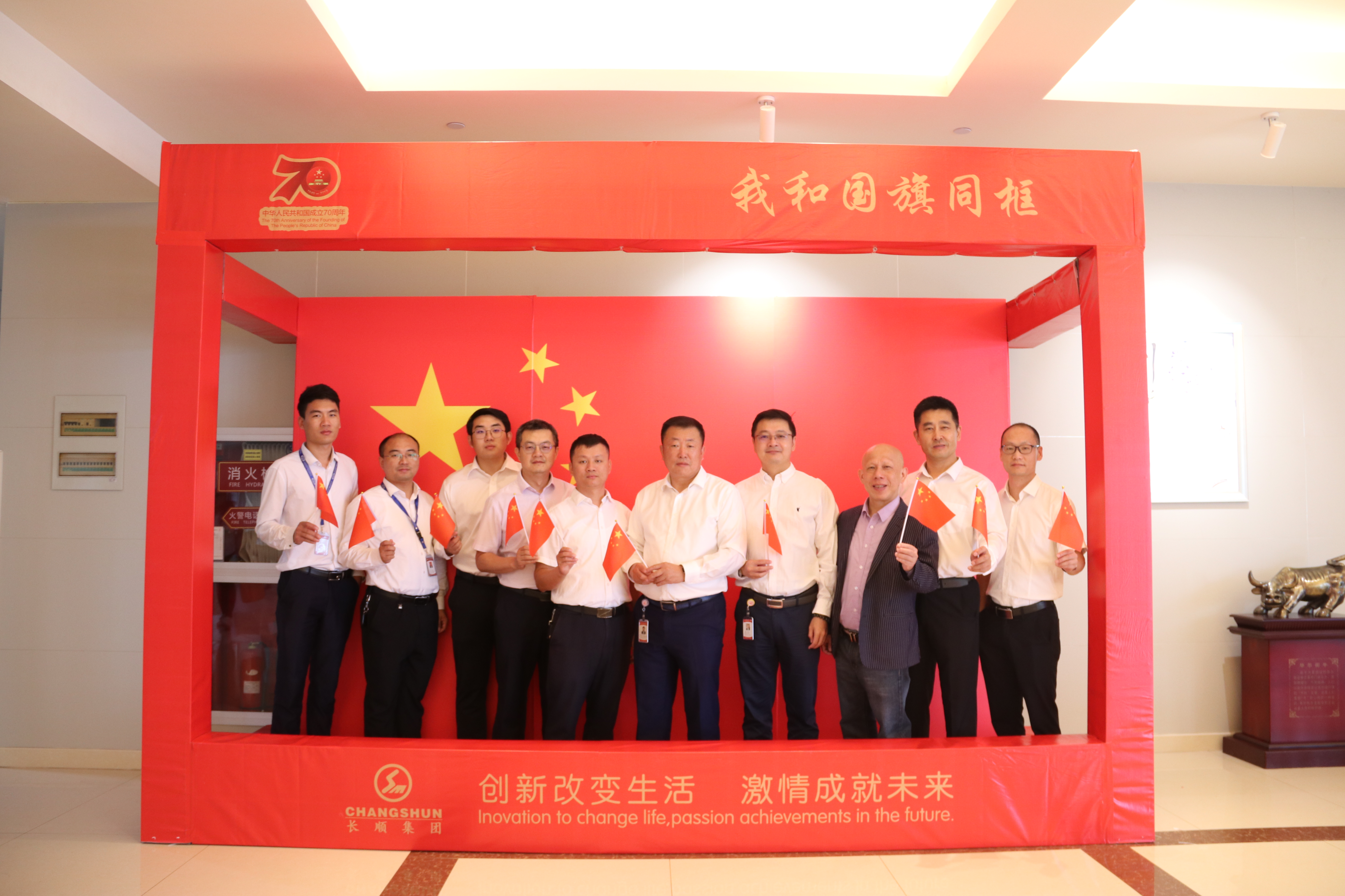 @祖國母親丨長順集團紅色快閃獻禮新中國成立70周年