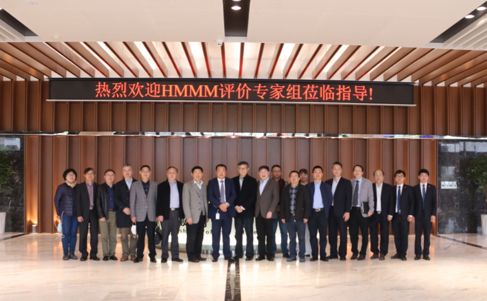 HMMM連續(xù)化工藝及產(chǎn)品成果評價會圓滿落幕！