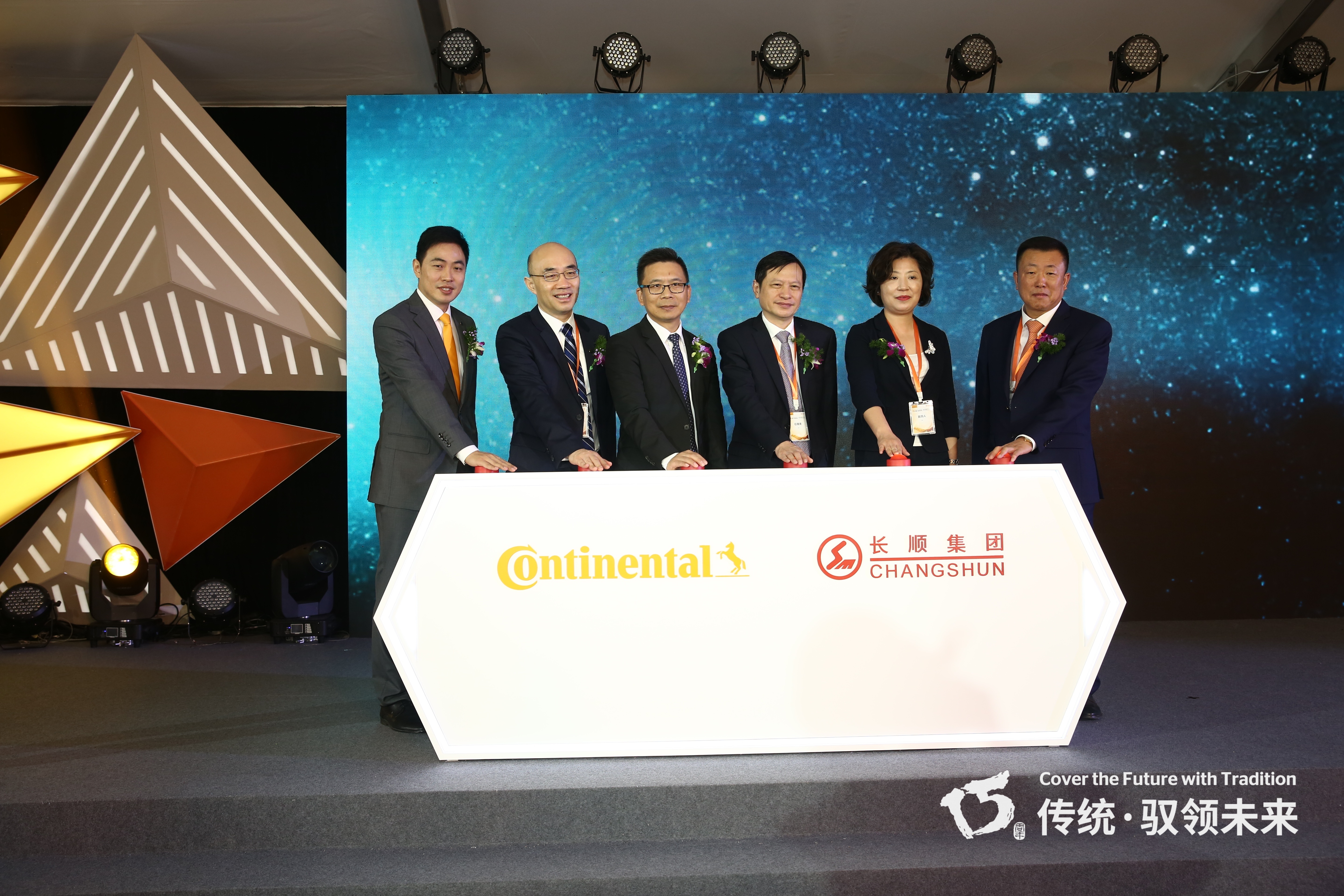 十五年，貝內(nèi)克-長順以智能制造跑出高質(zhì)量發(fā)展“加速度”！