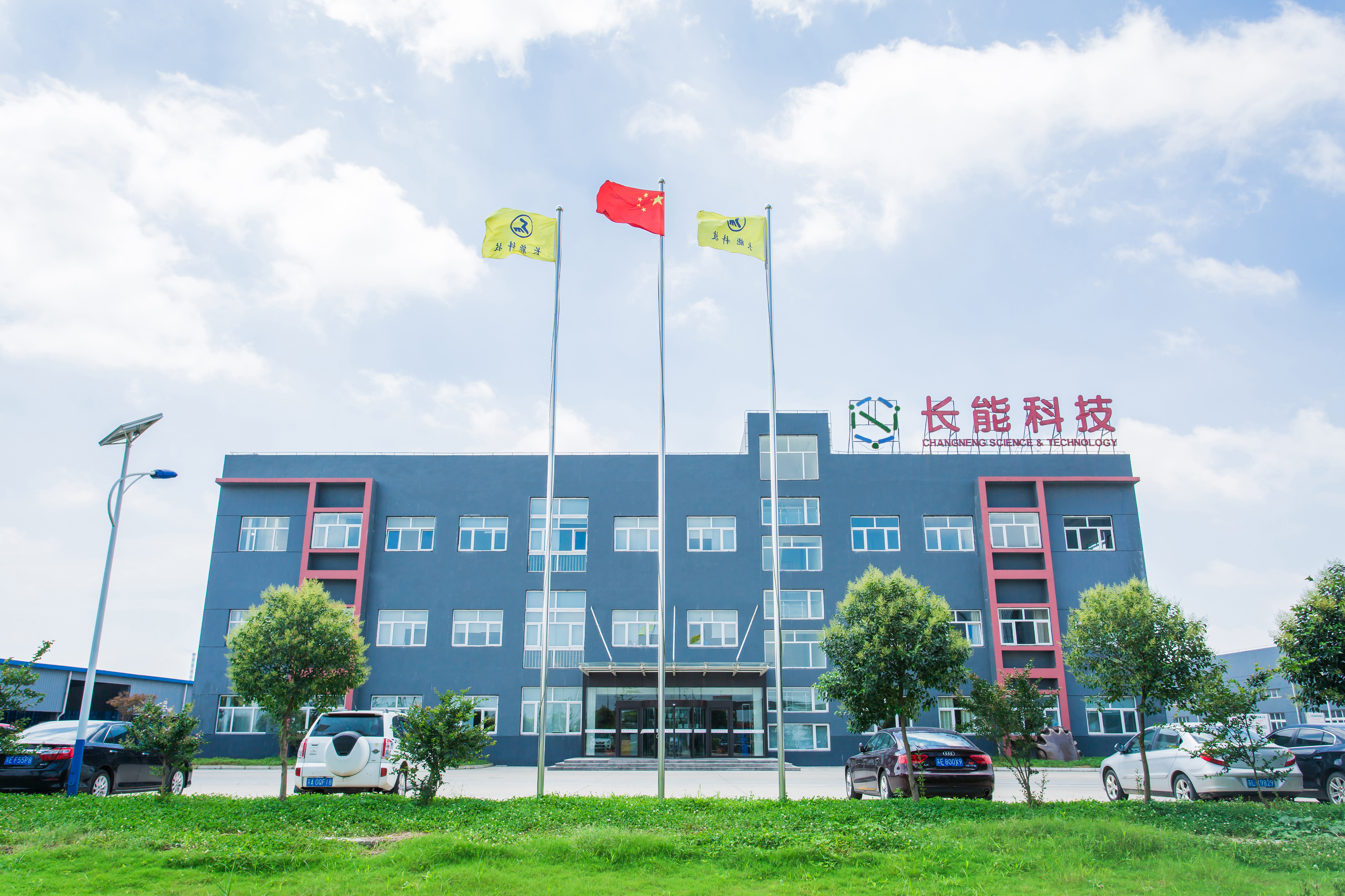 喜報(bào)！  HMMM連續(xù)化生產(chǎn)工藝和EDS-5083高強(qiáng)度阻燃密胺樹(shù)脂順利通過(guò)省級(jí)雙新鑒定!