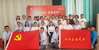 【科技創(chuàng)新 · 碳塑未來】慶祝建黨102周年主題黨日活動