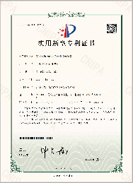 實用型專利證書