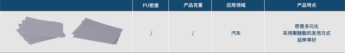 54247226.jpg 材料及制品-11.jpg