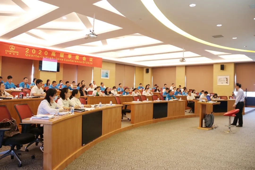 內(nèi)強(qiáng)質(zhì)量，外塑形象 —— 江蘇長(zhǎng)順集團(tuán)全面導(dǎo)入并開展結(jié)合型管理體系培訓(xùn)