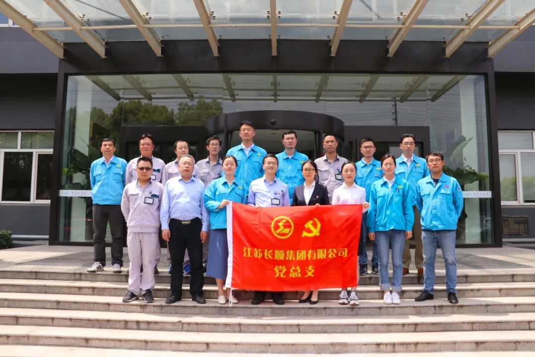 機(jī)械安全丨長(zhǎng)順-長(zhǎng)源責(zé)任關(guān)懷黨建項(xiàng)目在行動(dòng)！