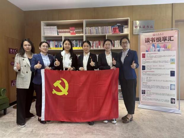 以書相伴 不負(fù)韶華”——長順集團(tuán)黨委讀書悅享匯活動