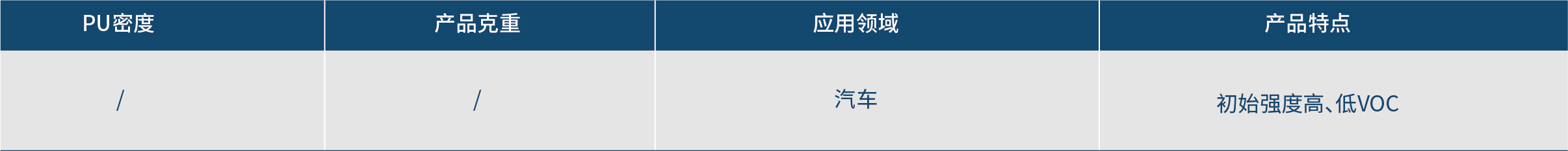 19545534.jpg 材料及制品-22.jpg