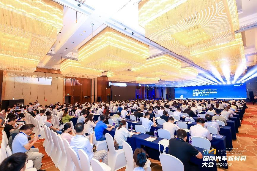 長能科技亮相2024國際汽車新材料盛會，推動汽車行業(yè)綠色革新
