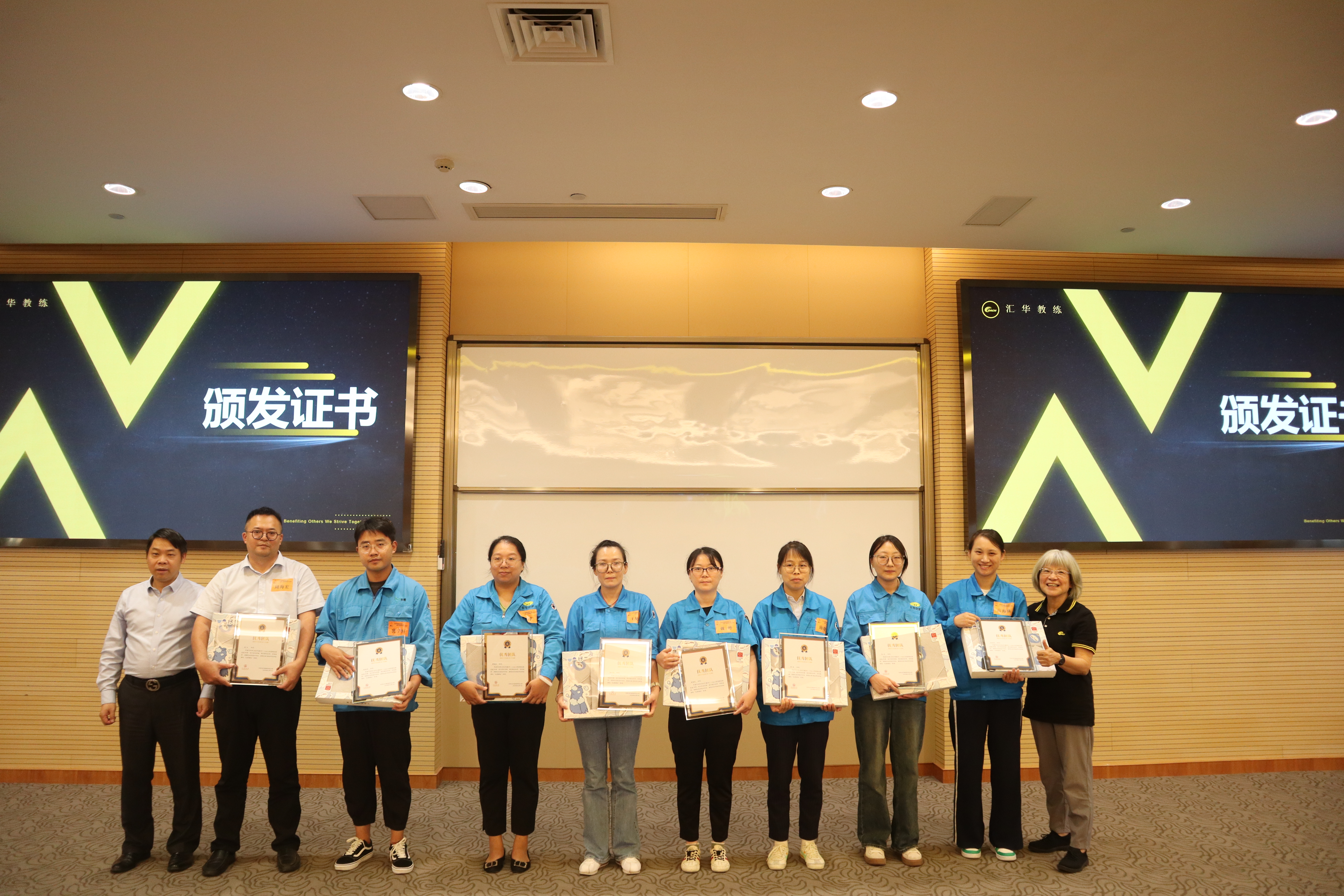 24452799.jpg 優(yōu)秀團(tuán)隊(duì)頒證.JPG