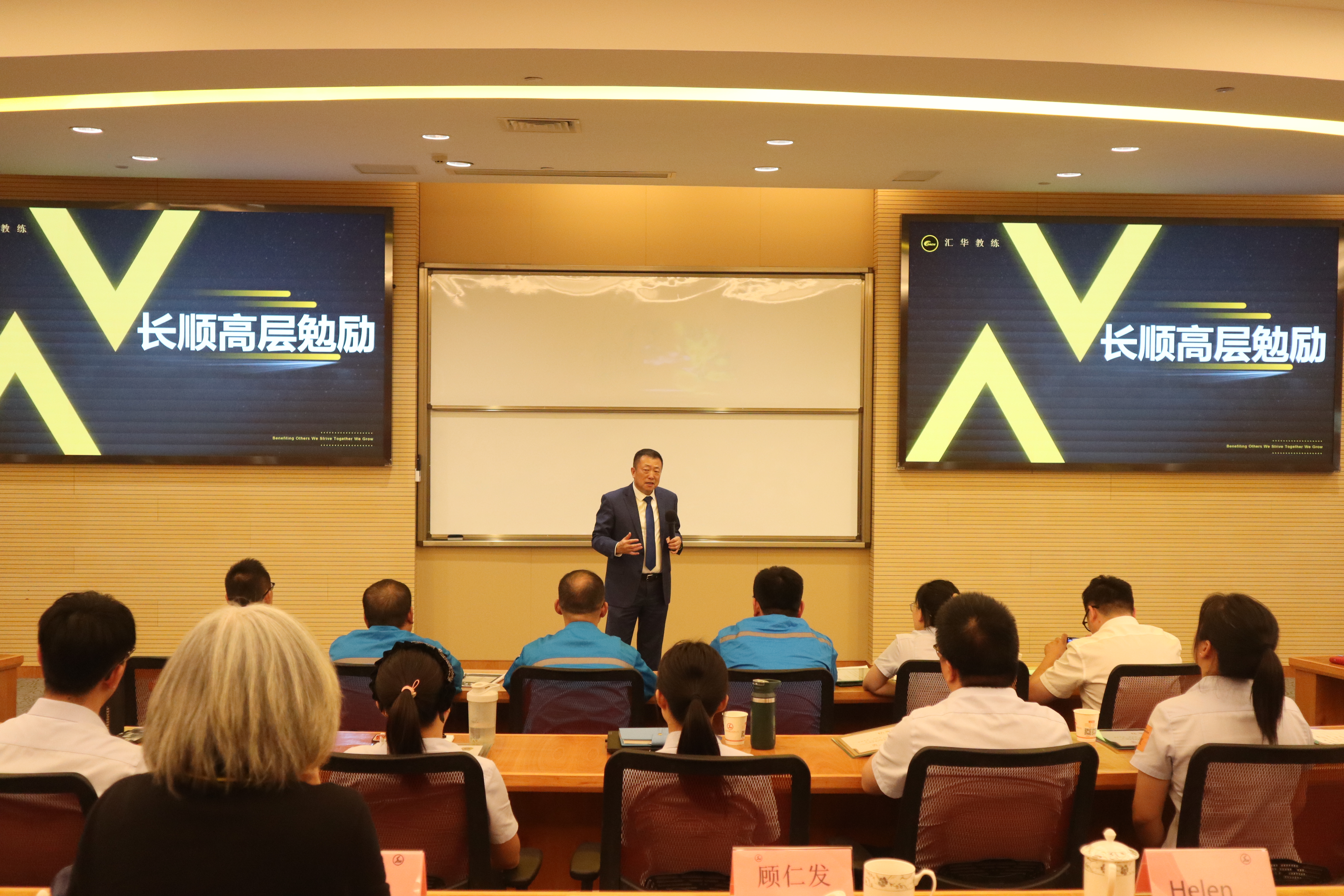 50095988.jpg 嘉賓顧董.JPG