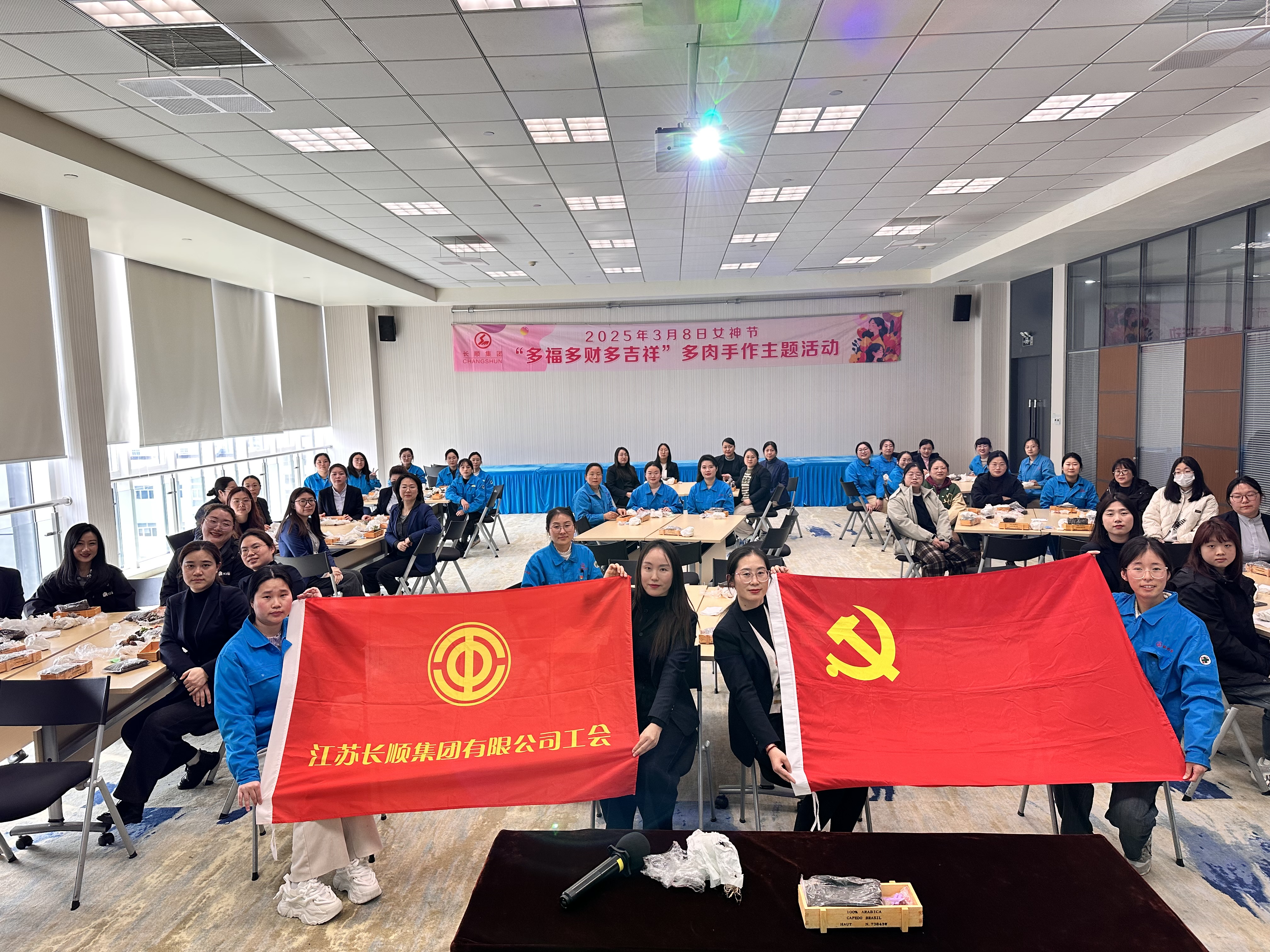 綻放芳華，共植美好 | 長順集團(tuán)女神節(jié)活動(dòng)圓滿舉行