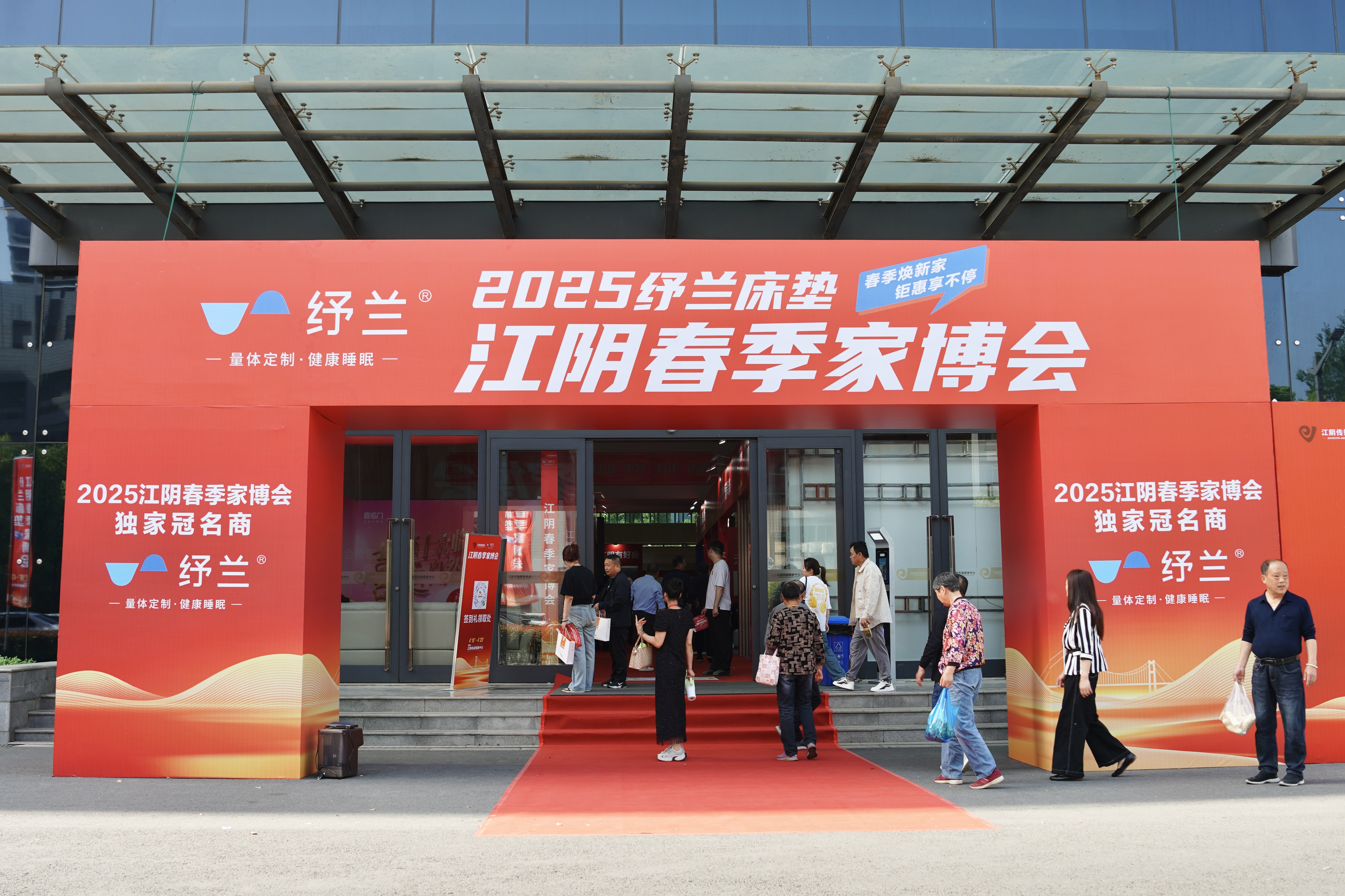 定制睡眠燃爆全城！紓蘭江陰家博會(huì)圓滿收官