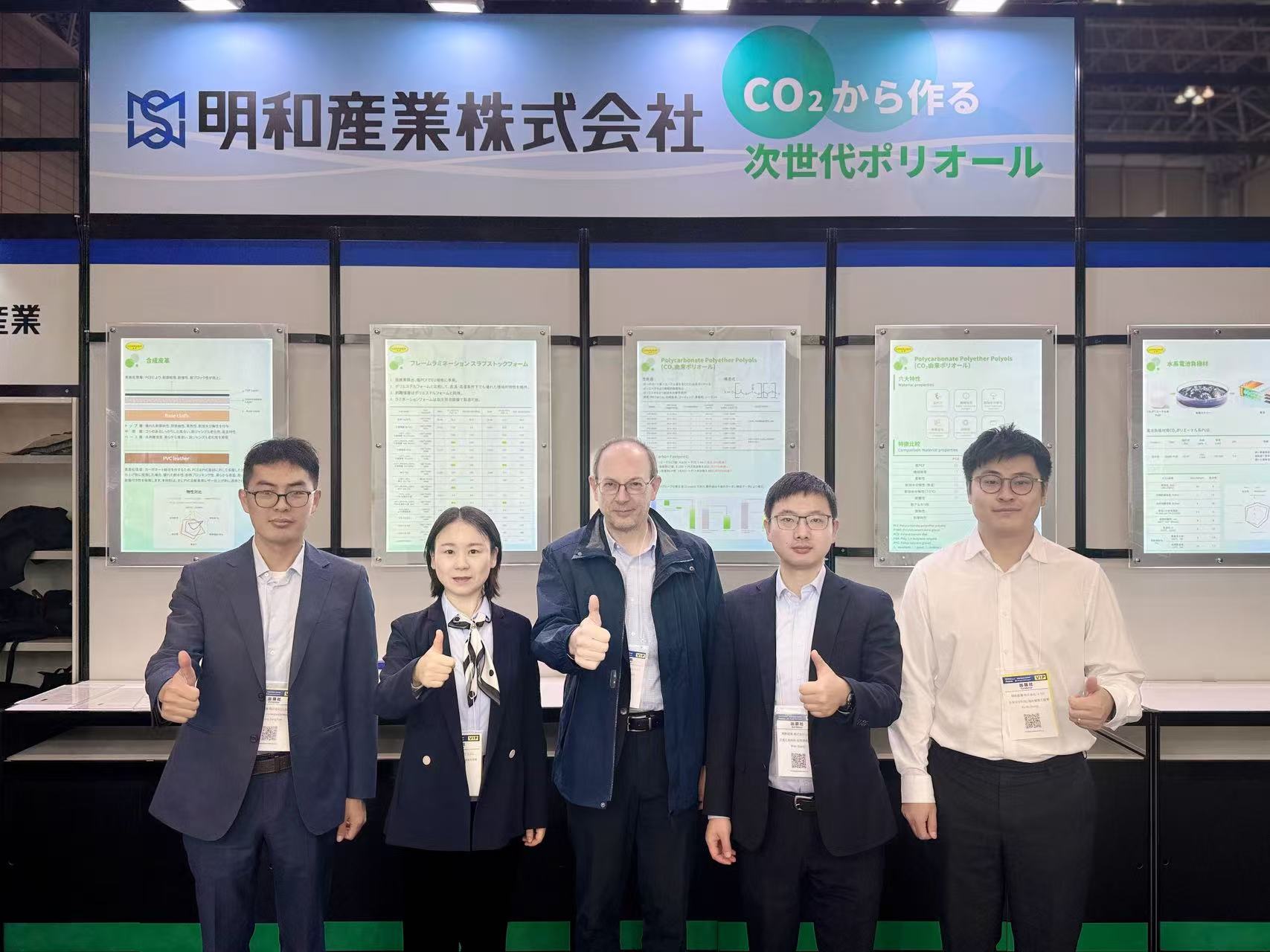 carnol?材料創(chuàng)新驅(qū)動(dòng)綠色發(fā)展 | 長(zhǎng)華化學(xué)參加第16屆日本高性能材料周
